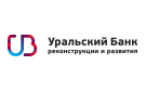 Банк Уральский Банк Реконструкции и Развития в Краишево