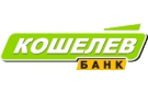 Банк Кошелев-Банк в Краишево