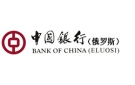 Банк Банк Китая (Элос) в Краишево